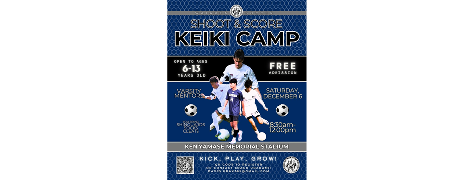 Waiakea Soccer - Shoot & Score Keiki Camp